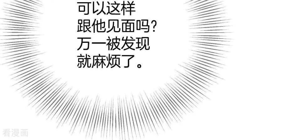第545话 造访学校（3）52