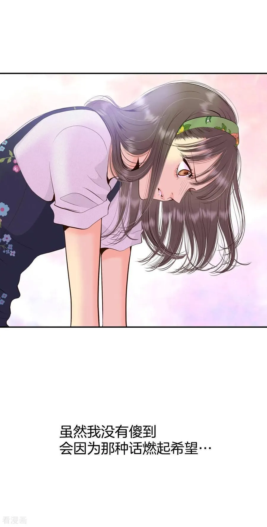 第531话 意外发现（1）19