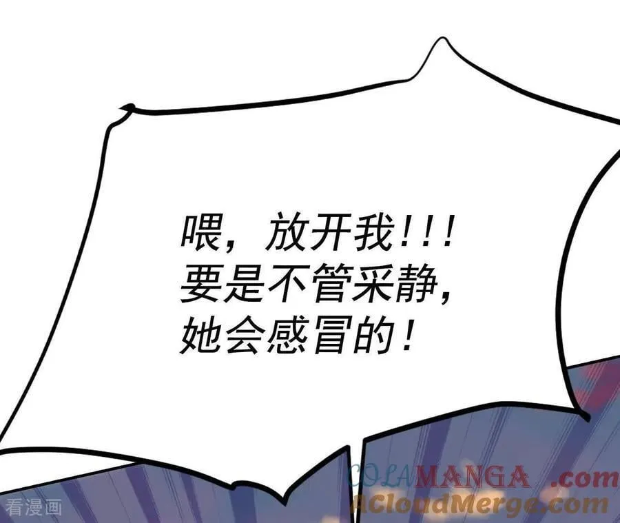 第537话 无法否认（1）42