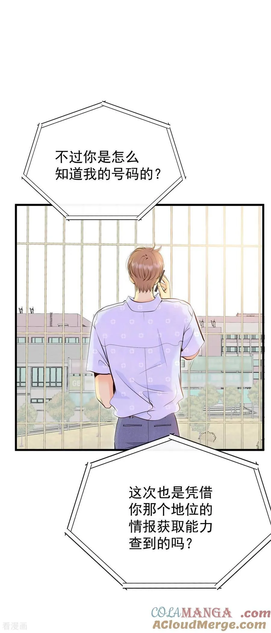 第527话 律的造访（3）4