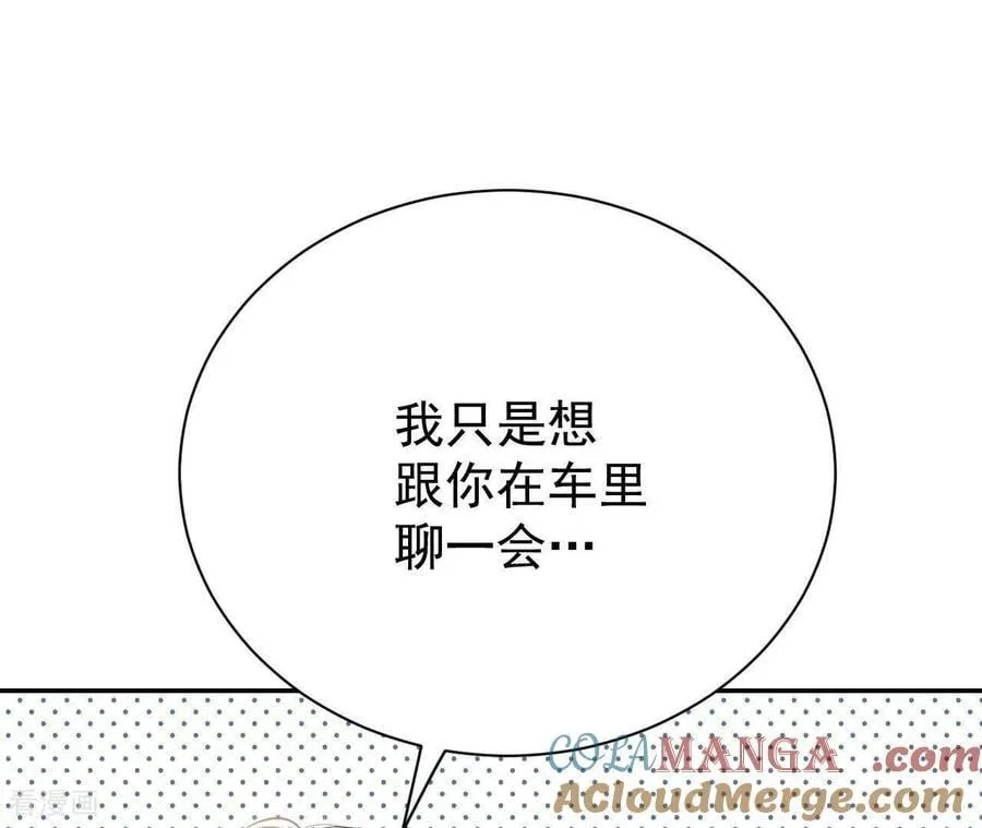第540话 送你回家（1）48