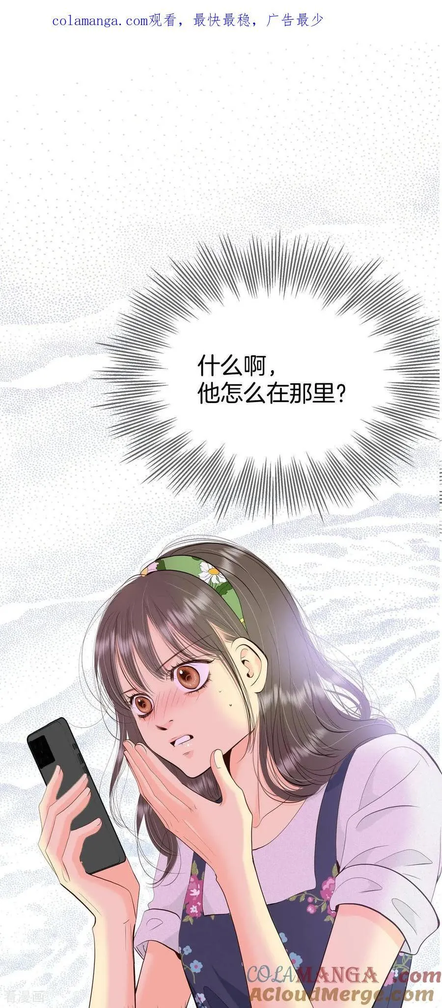 第531话 意外发现（1）0