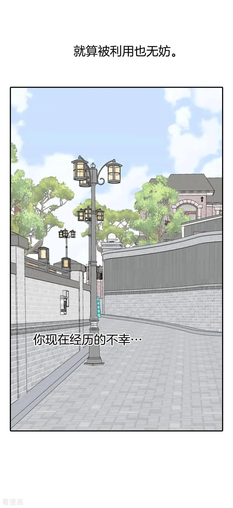 第532话 意外发现（2）11