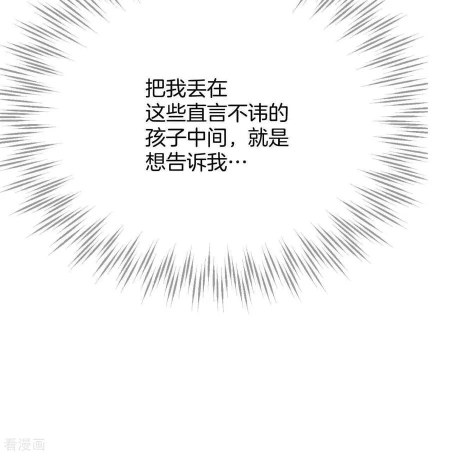 第547话 探病（2）50
