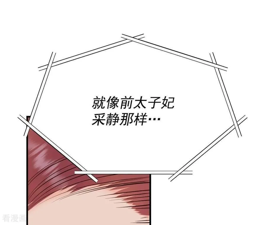 第534话 不速之客（1）19