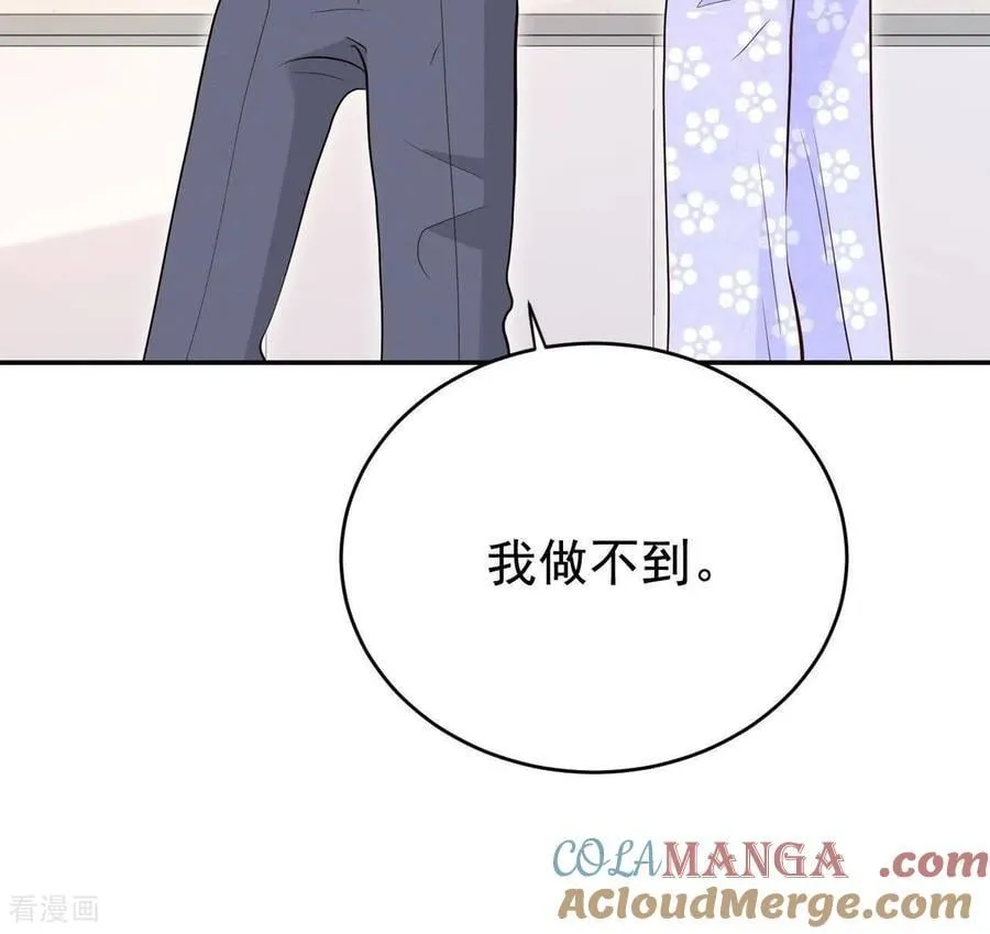 第542话 送你回家（3）63