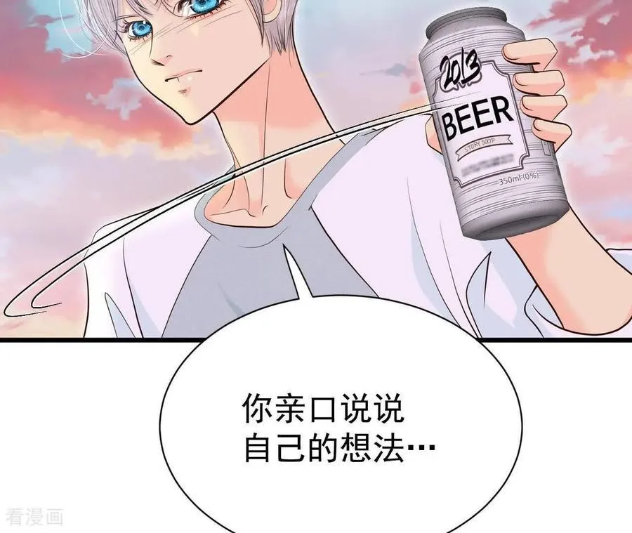 第536话 不速之客（3）56
