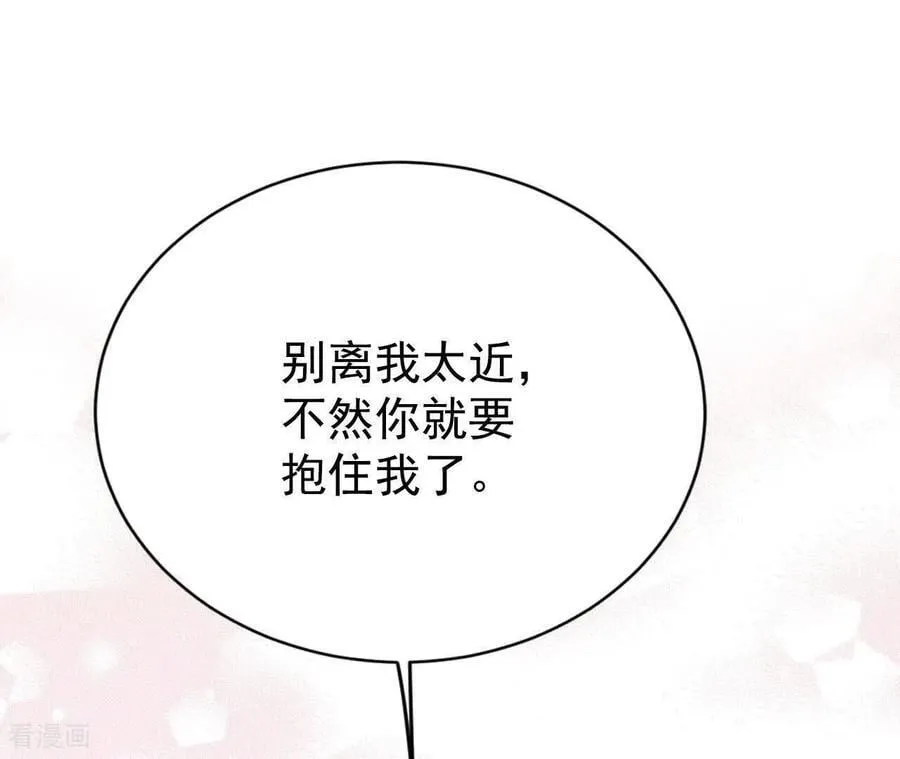 第541话 送你回家（2）79