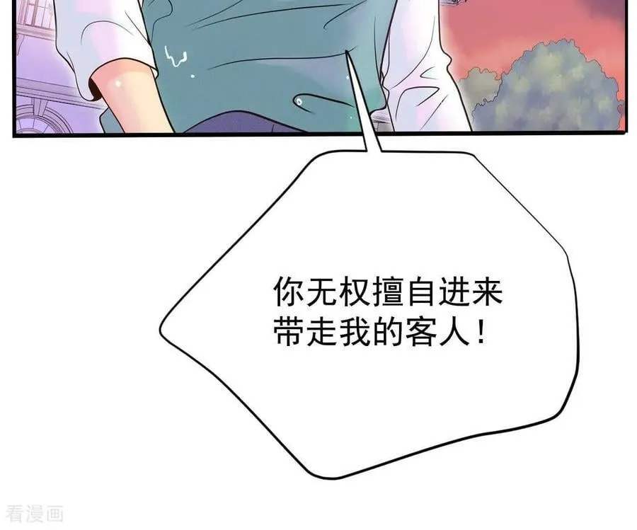 第538话 无法否认（2）77