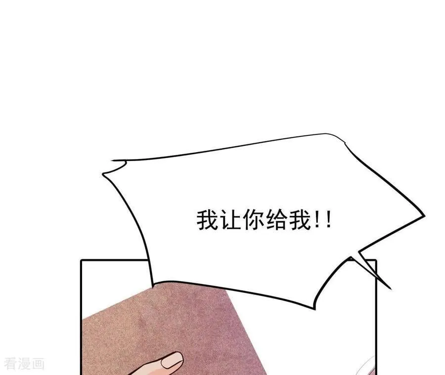 第541话 送你回家（2）76