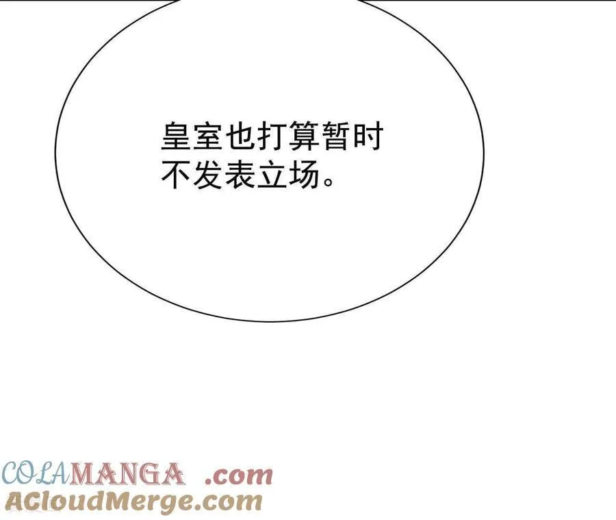 第539话 无法否认（3）51