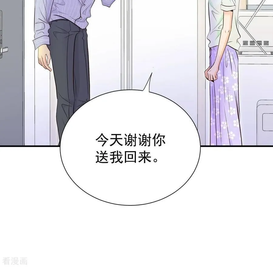 第544话 造访学校（2）2