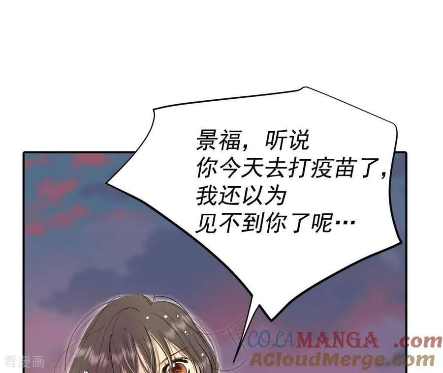 第537话 无法否认（1）60