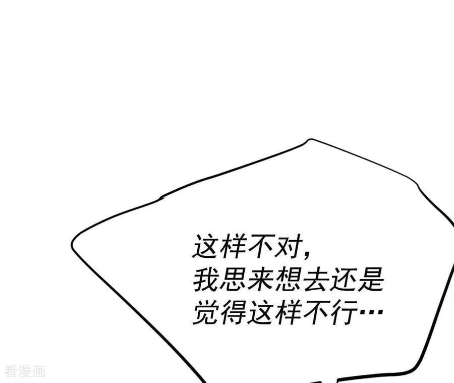 第543话 造访学校（1）11