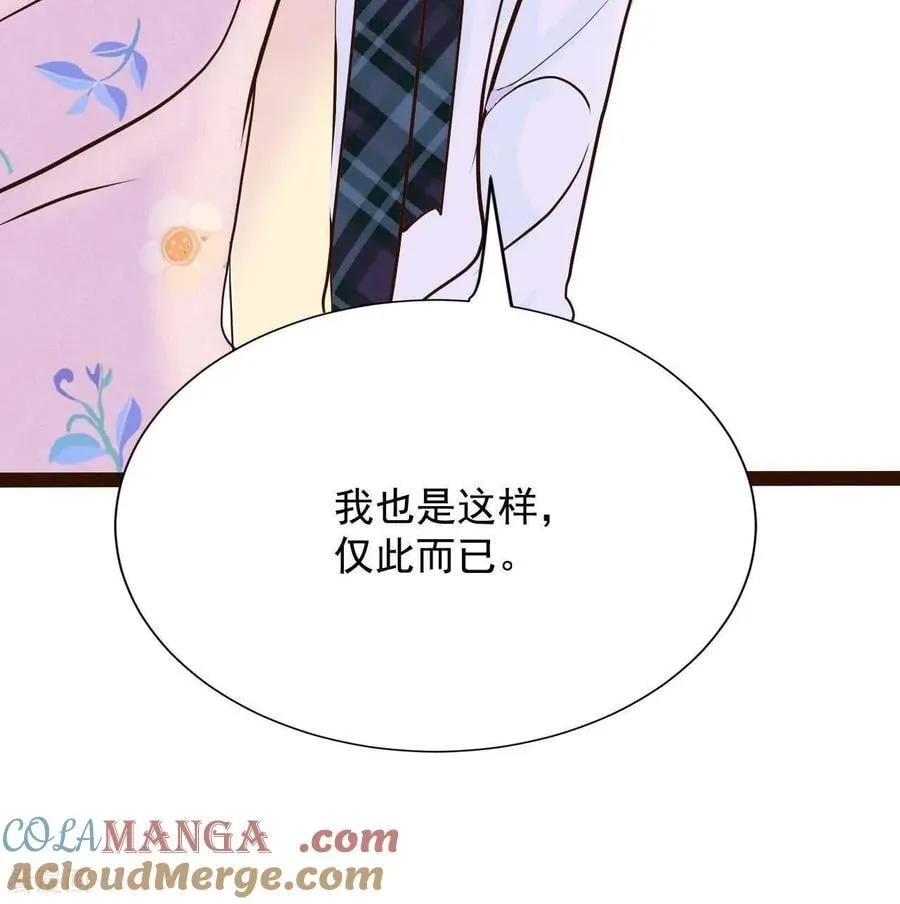 第547话 探病（2）54