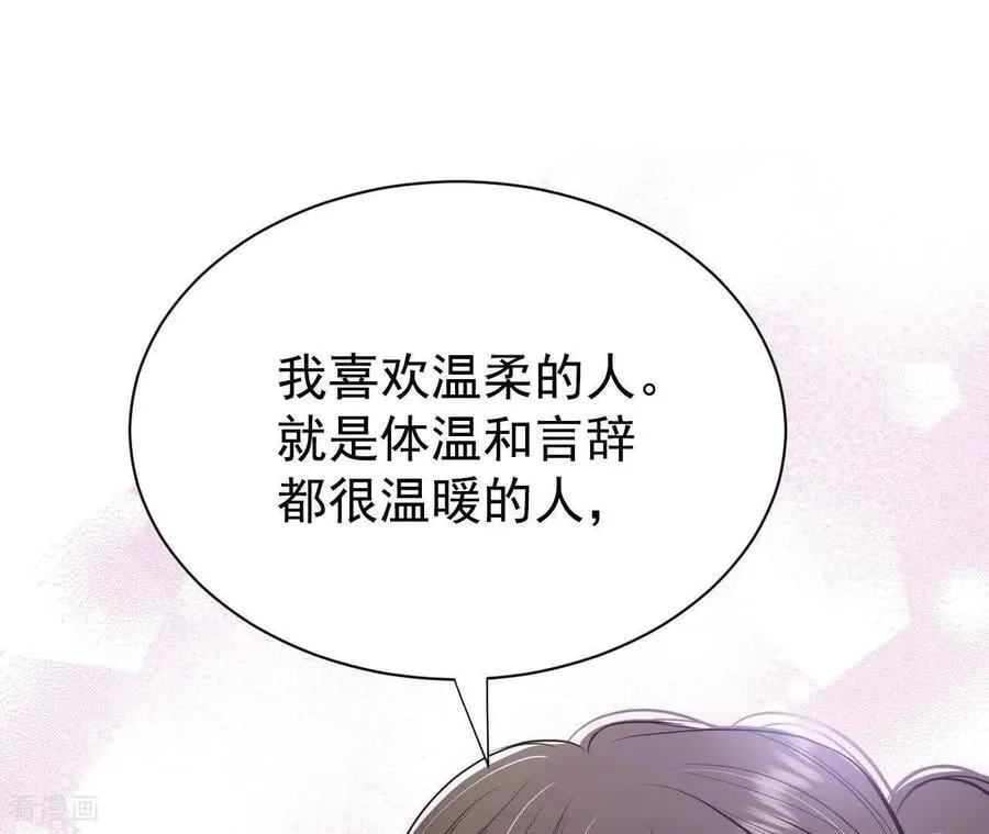 第536话 不速之客（3）20