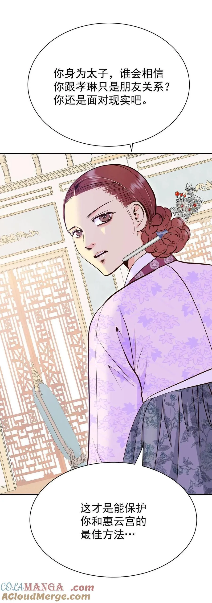 第526话 律的造访（2）10
