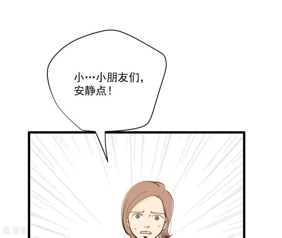 第547话 探病（2）26