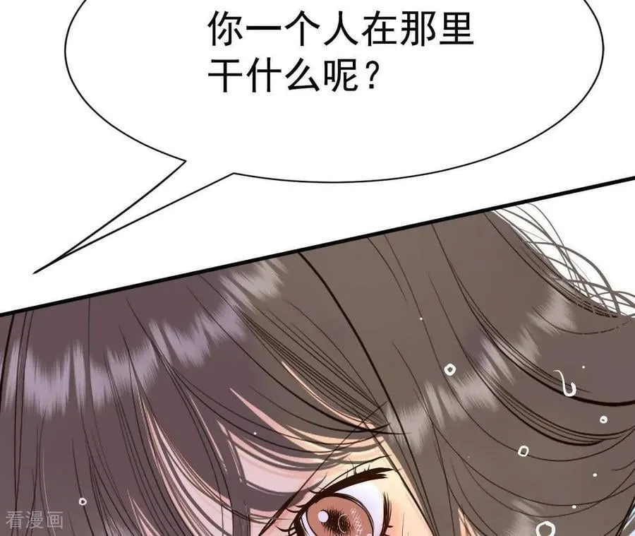 第537话 无法否认（1）71