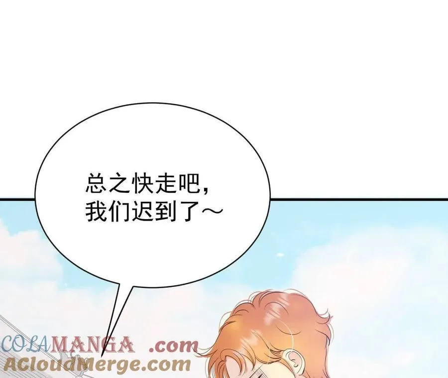 第534话 不速之客（1）78