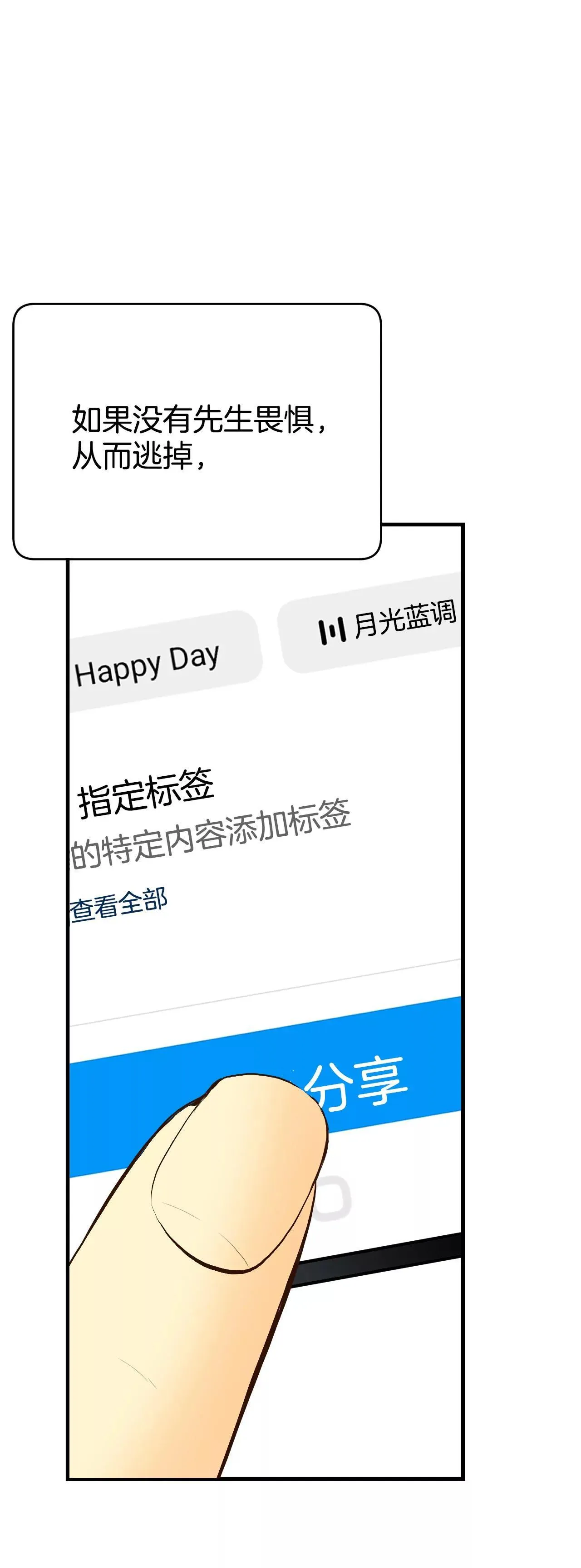 524-决心（3）10