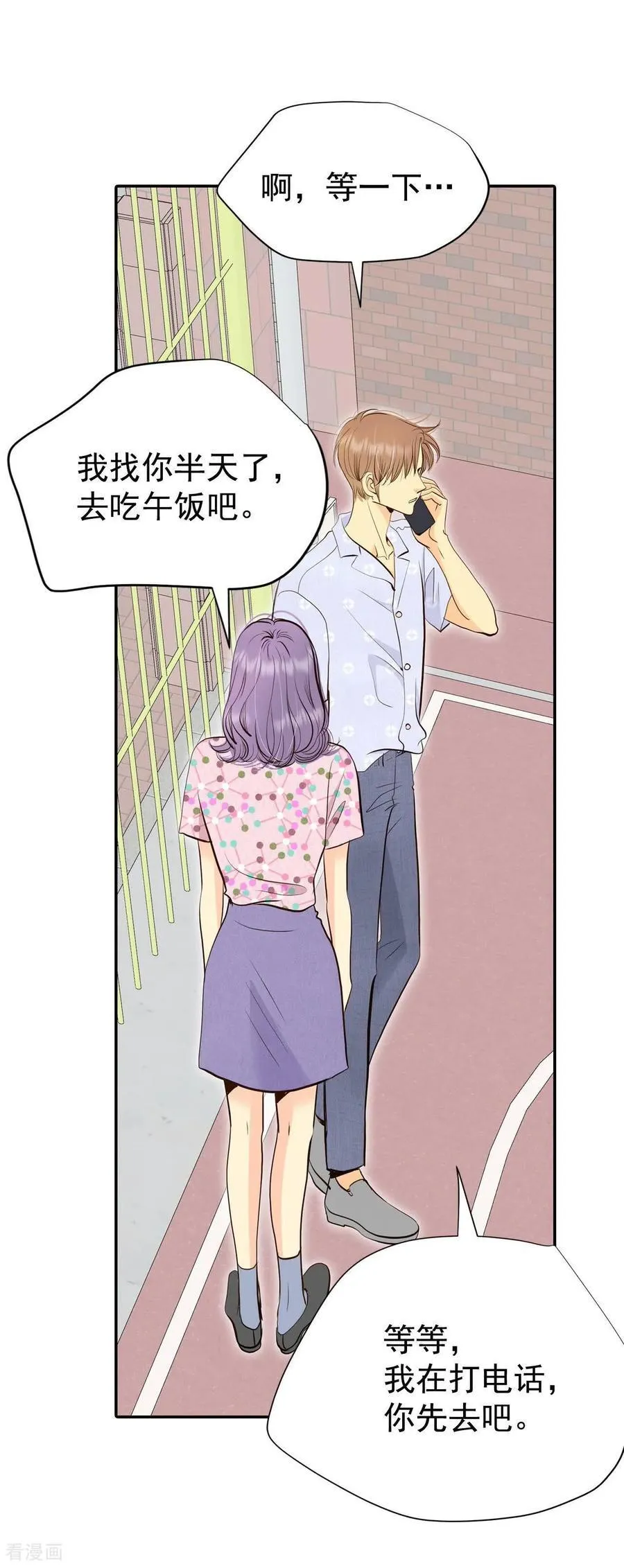 第527话 律的造访（3）13
