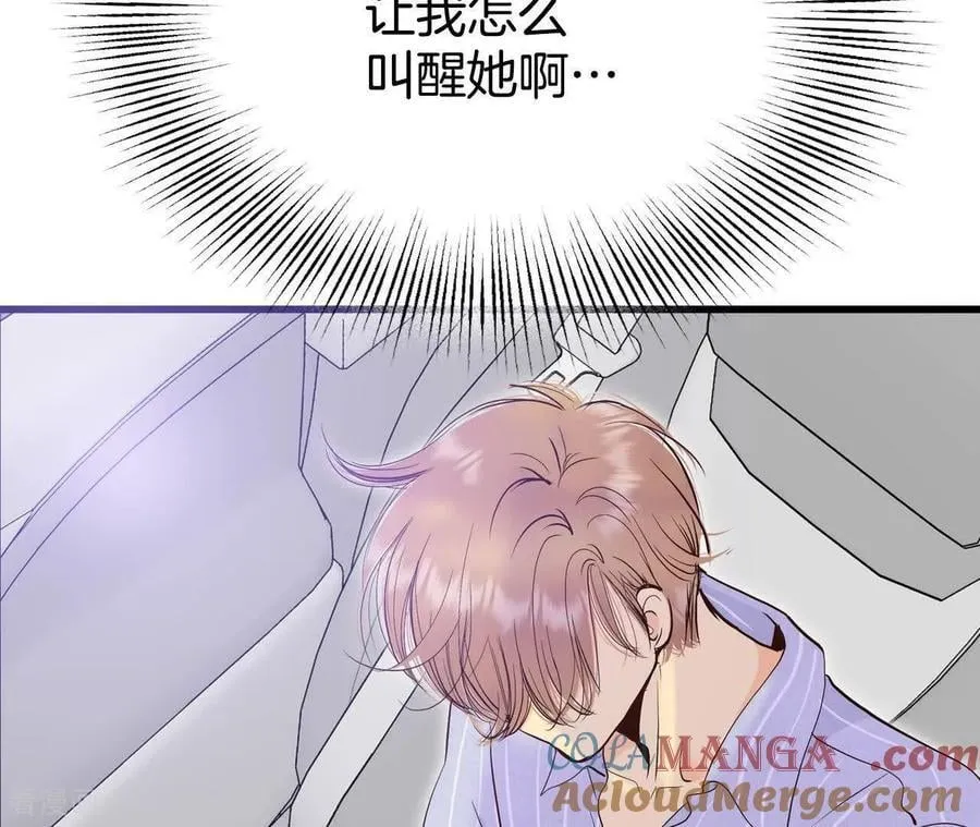 第540话 送你回家（1）9