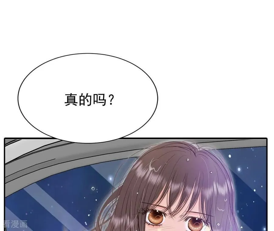第539话 无法否认（3）31