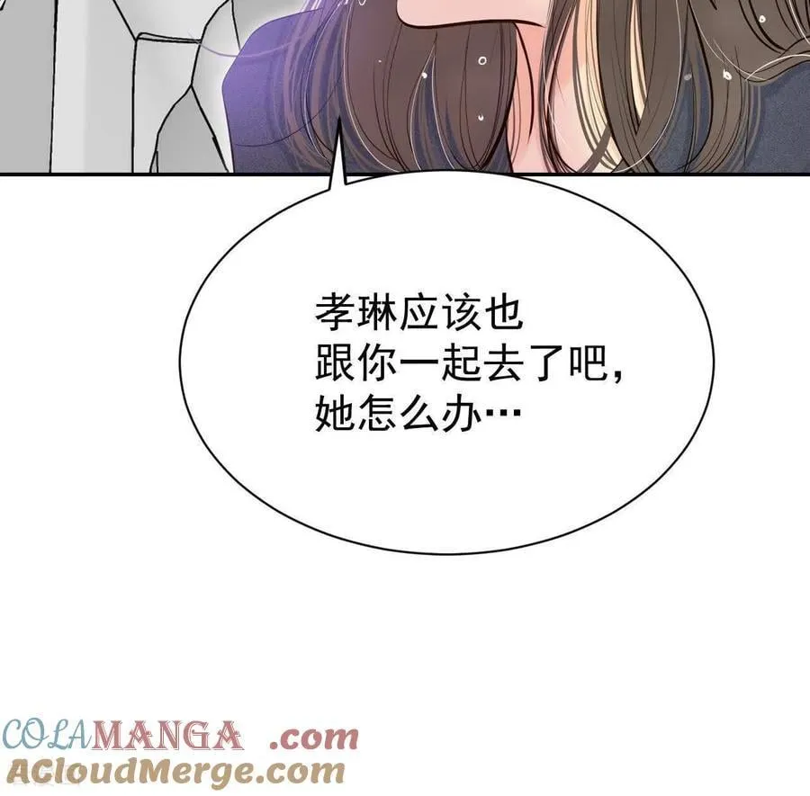 第539话 无法否认（3）24