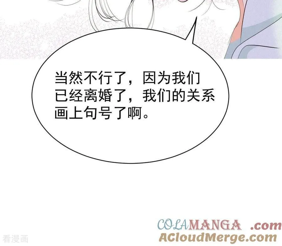 第543话 造访学校（1）15