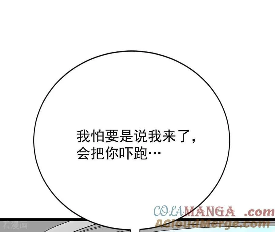 第545话 造访学校（3）72