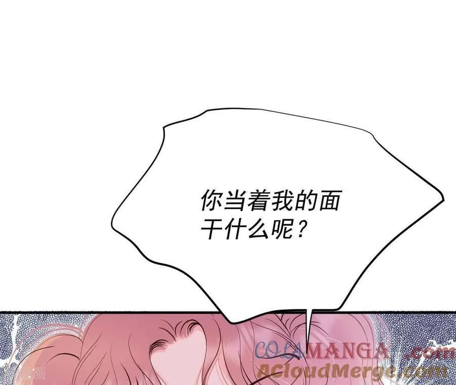 第537话 无法否认（1）30