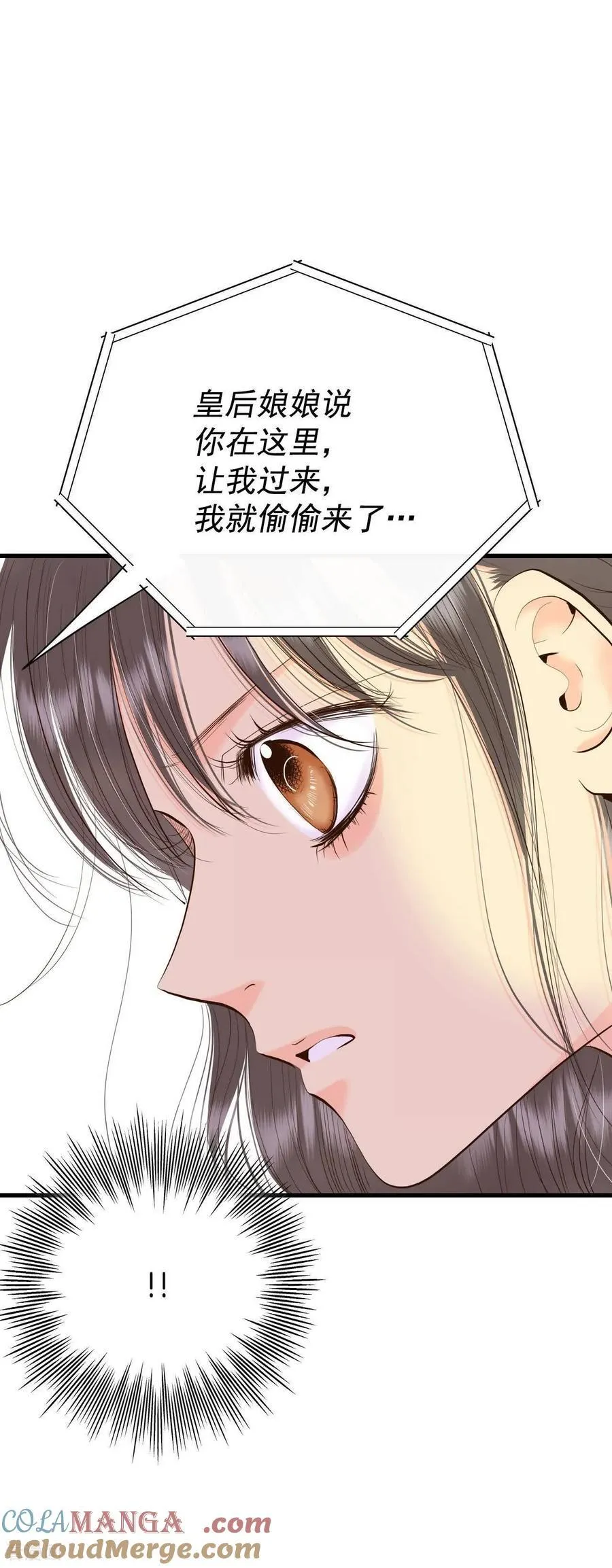 第531话 意外发现（1）8