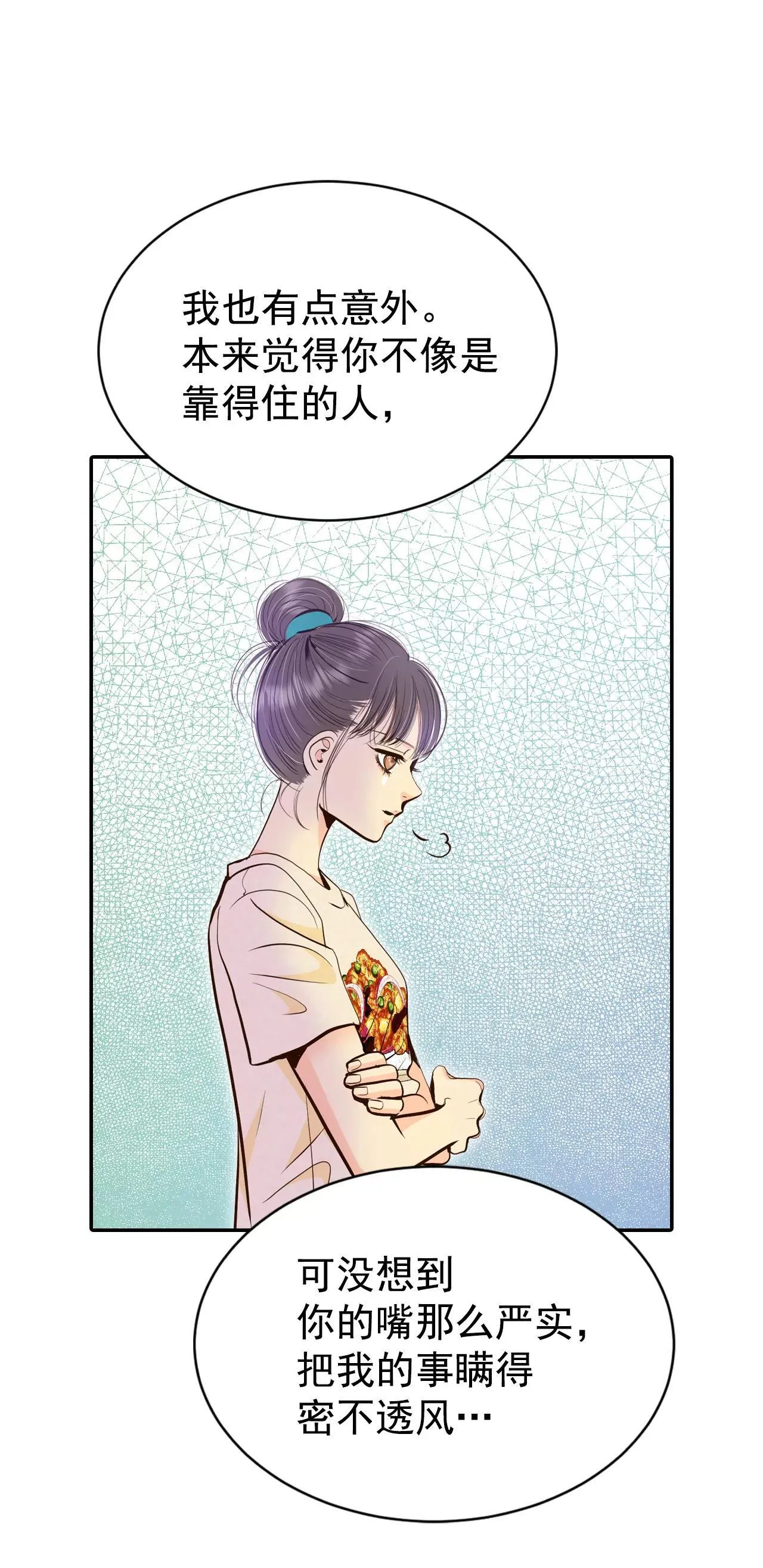 518-亲自驾到（3）8