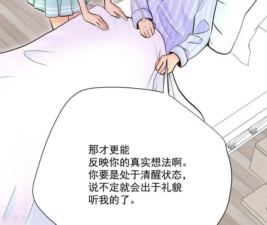 第548话 探病（3）32