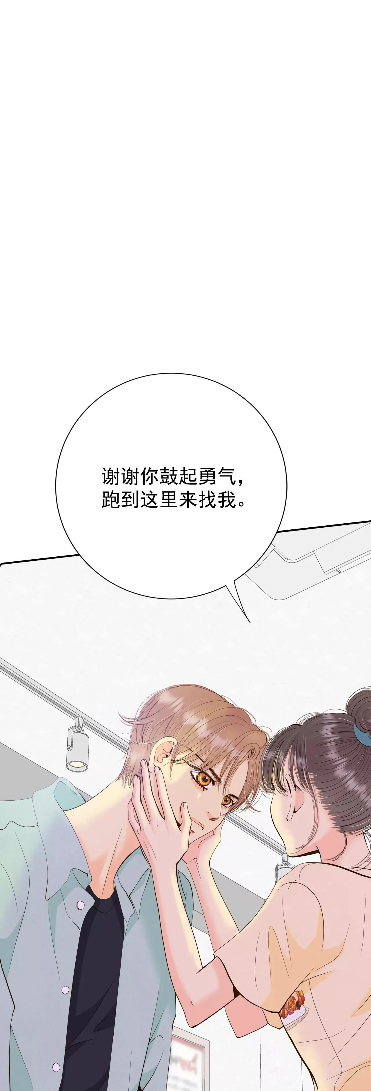 522-决心（1）14