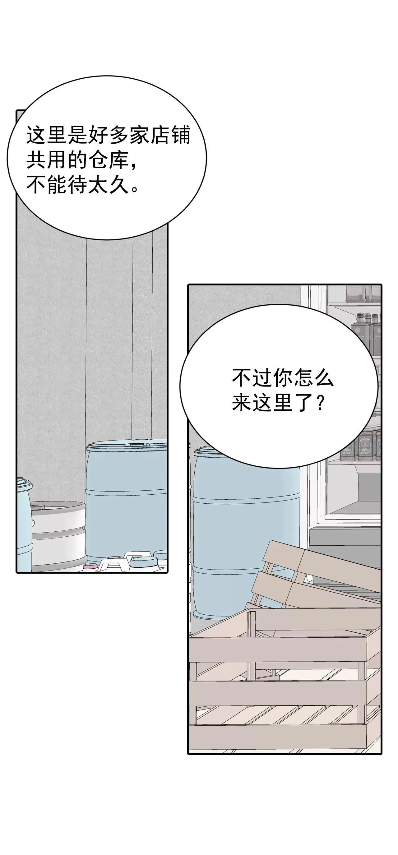 525-律的造访（1）3