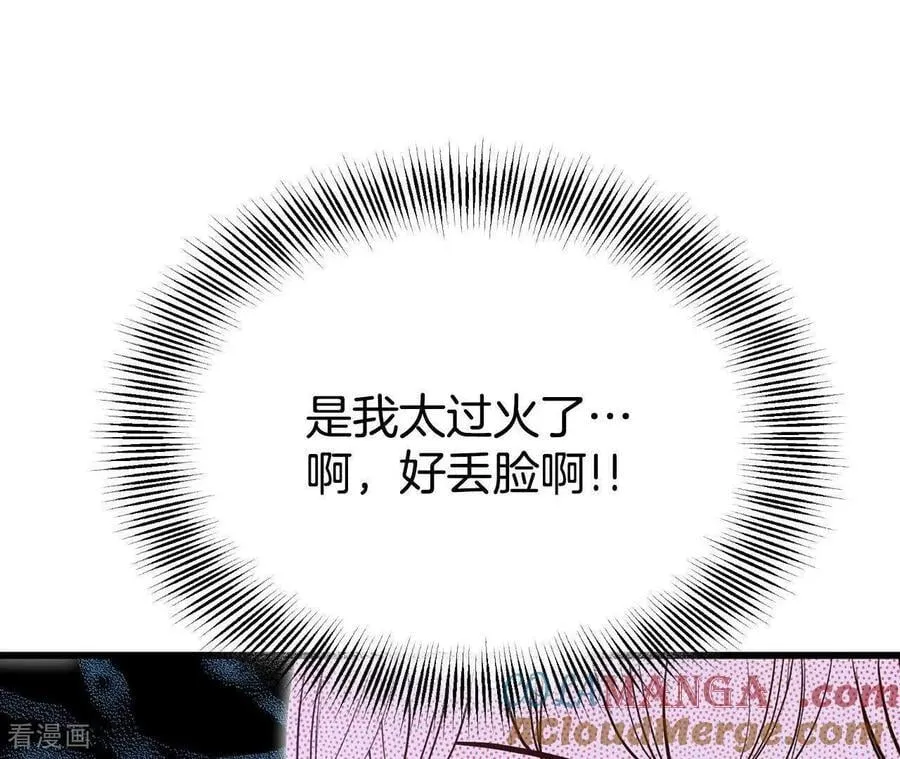 第540话 送你回家（1）51