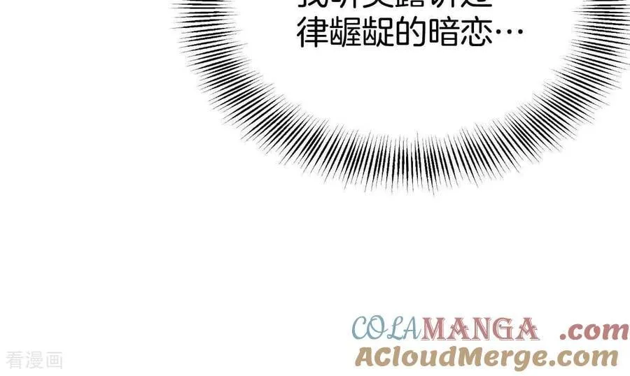 第536话 不速之客（3）51