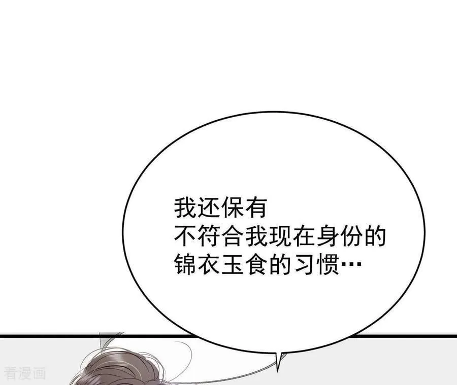 第542话 送你回家（3）28