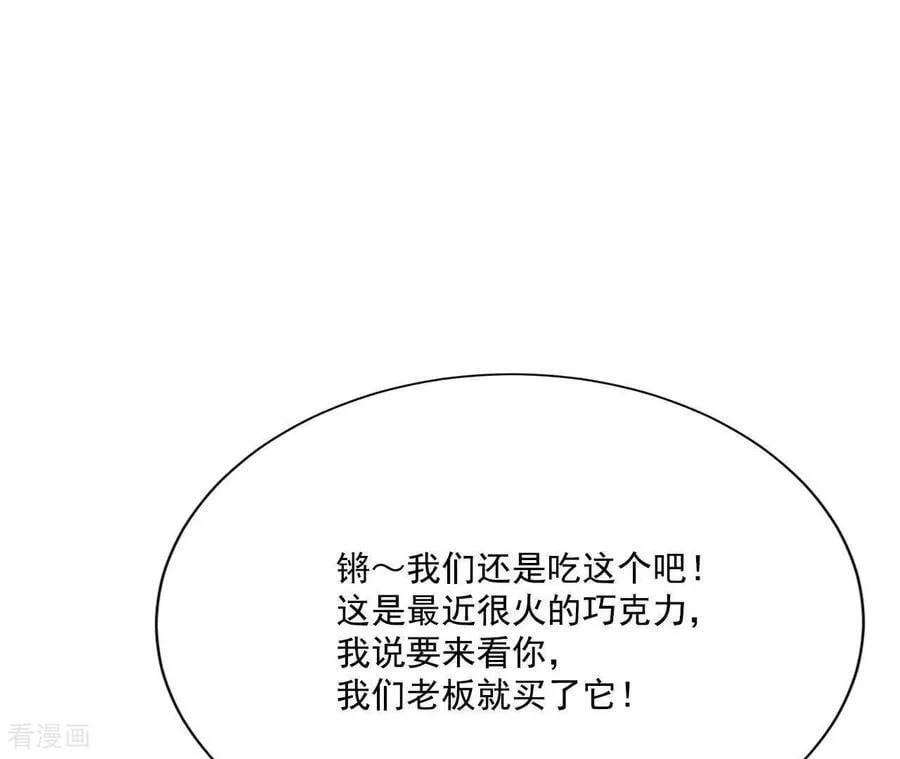 第548话 探病（3）41