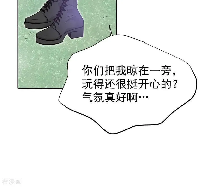 第537话 无法否认（1）1