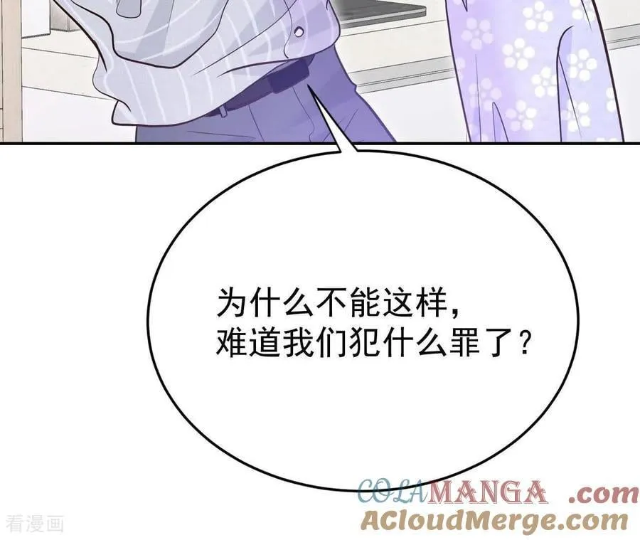 第542话 送你回家（3）45