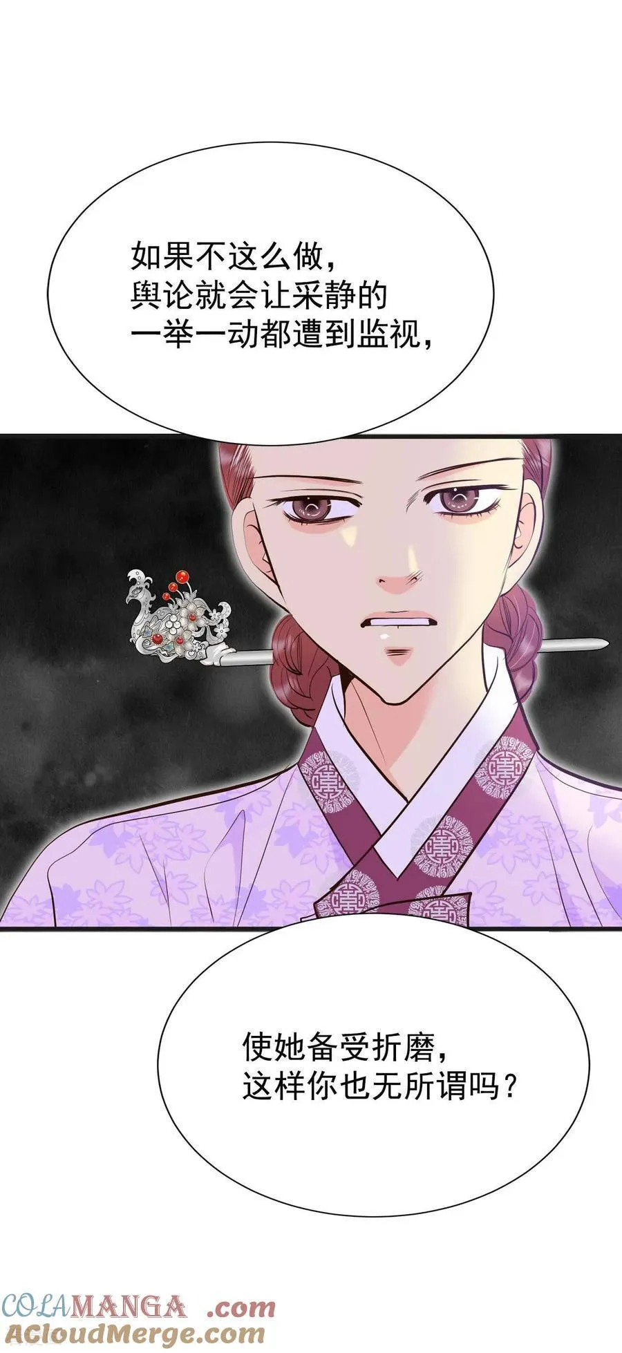 第526话 律的造访（2）8