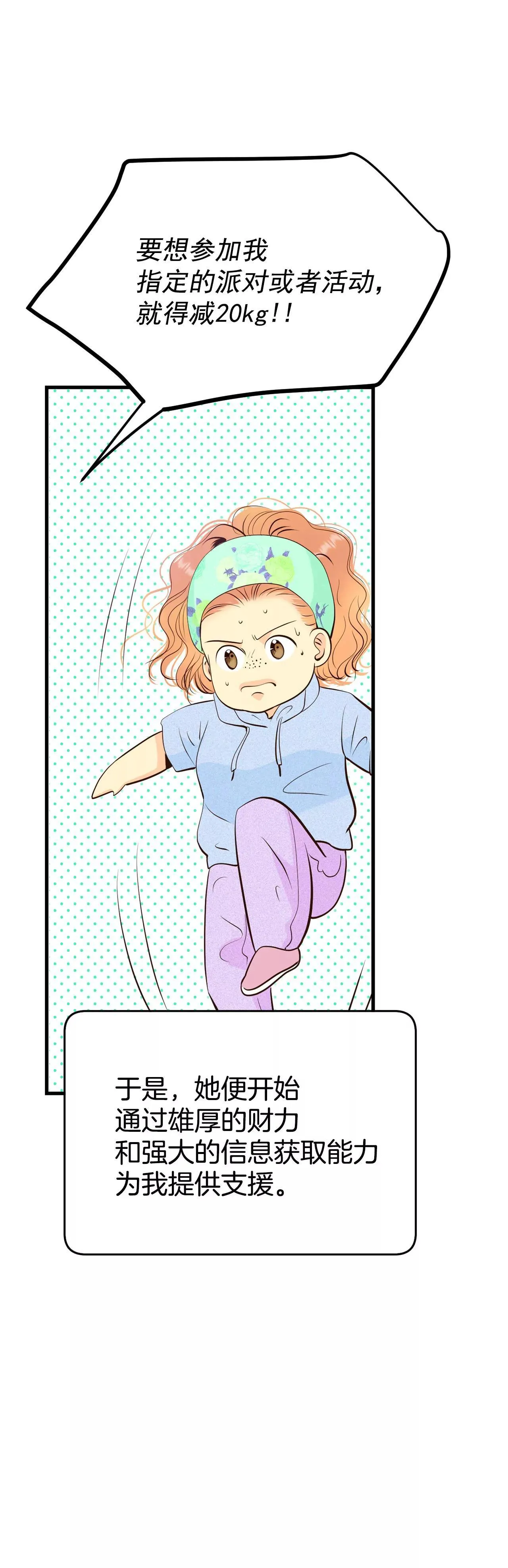 523-决心（2）20