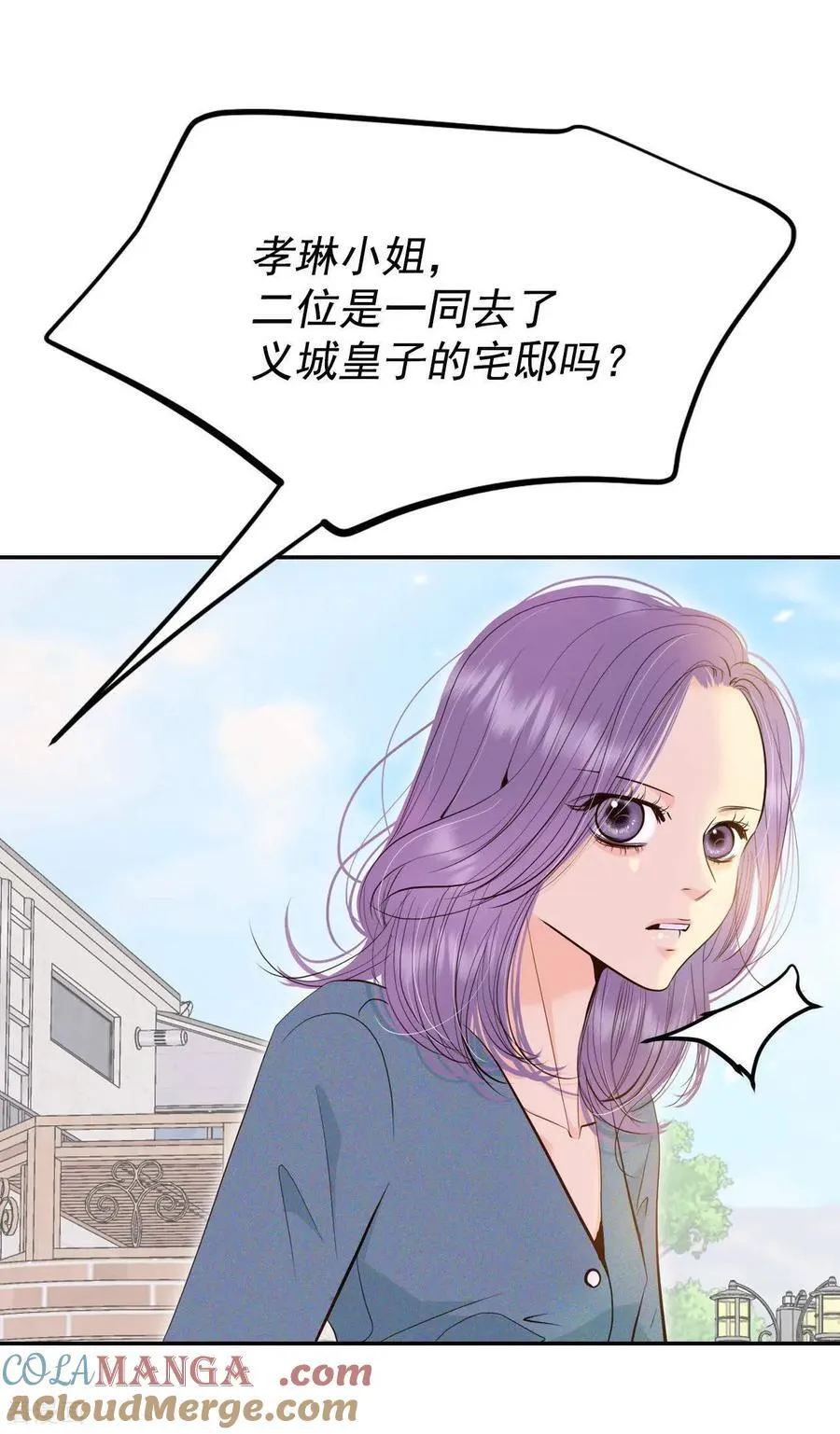 第532话 意外发现（2）14