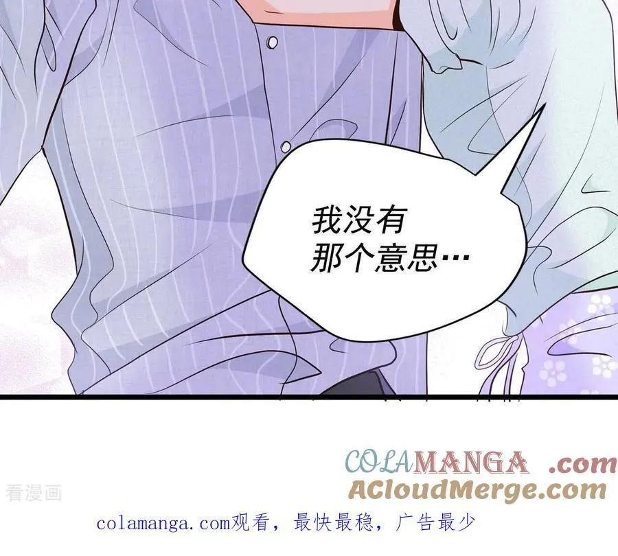 第541话 送你回家（2）81