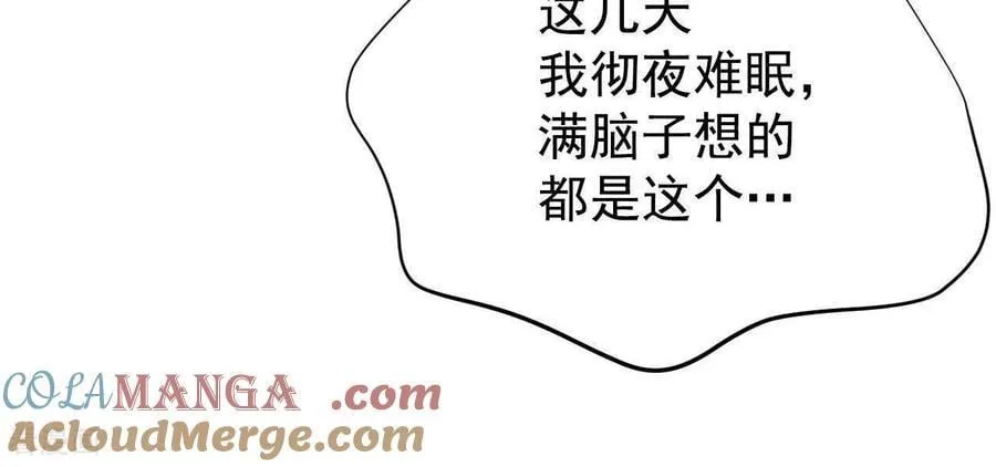 第539话 无法否认（3）69