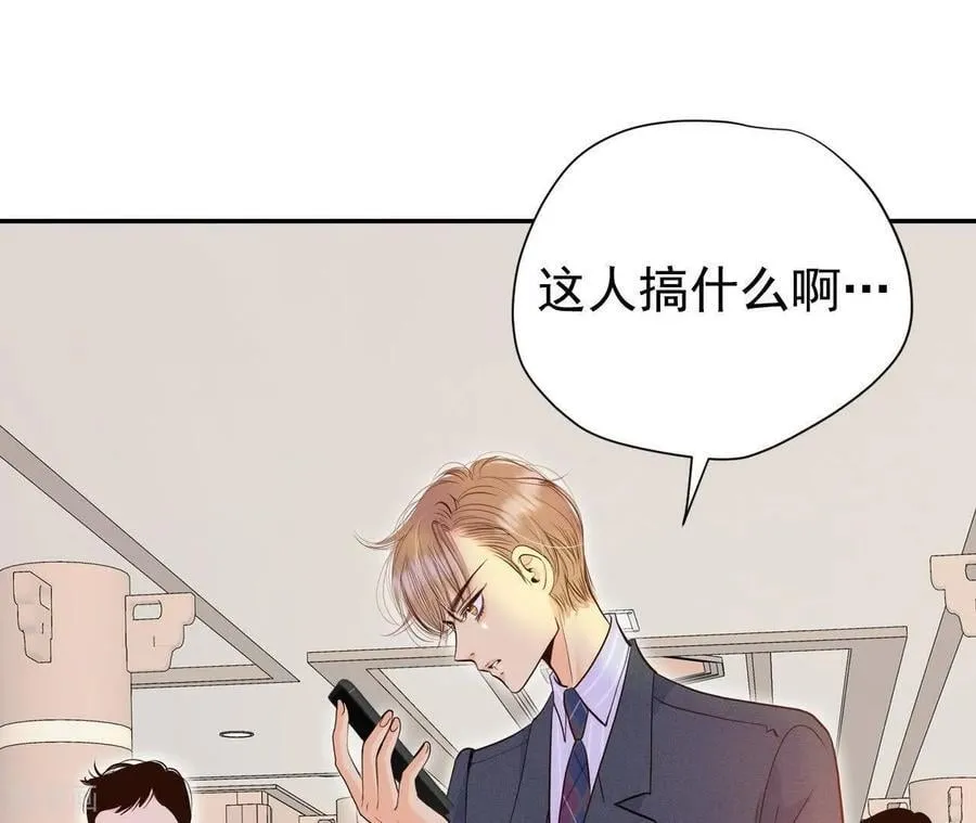 第538话 无法否认（2）37