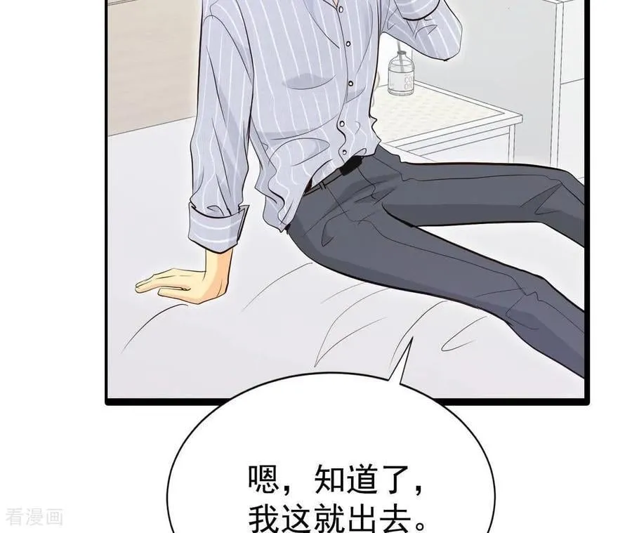 第543话 造访学校（1）71